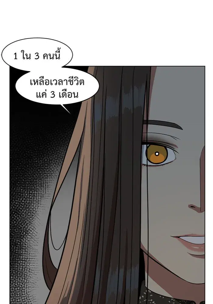 หน้า 82 จาก 90