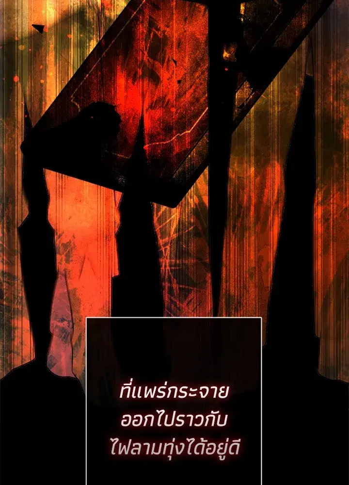หน้า 130 จาก 162
