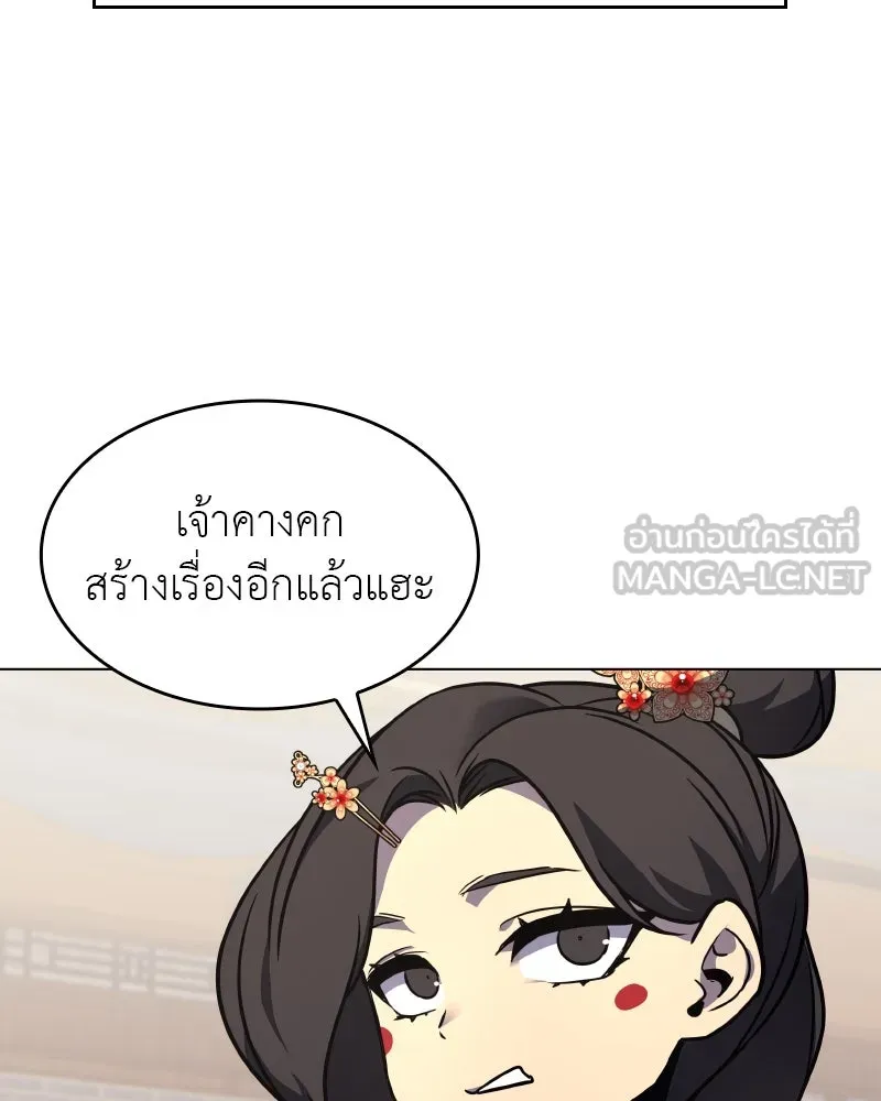 หน้า 114 จาก 186