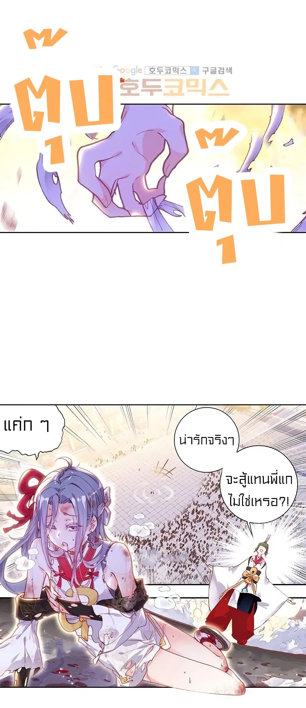 หน้า 2 จาก 44