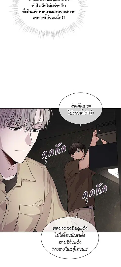หน้า 32 จาก 60