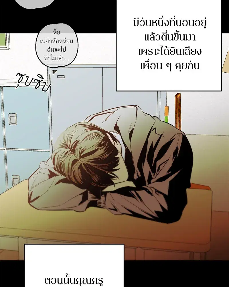 หน้า 62 จาก 118