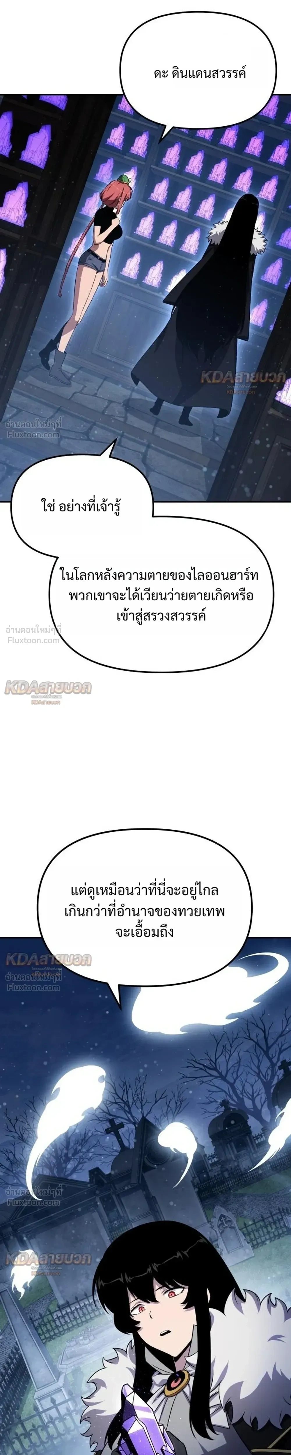 หน้า 64 จาก 86