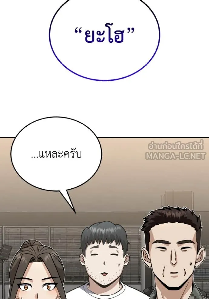 หน้า 46 จาก 139