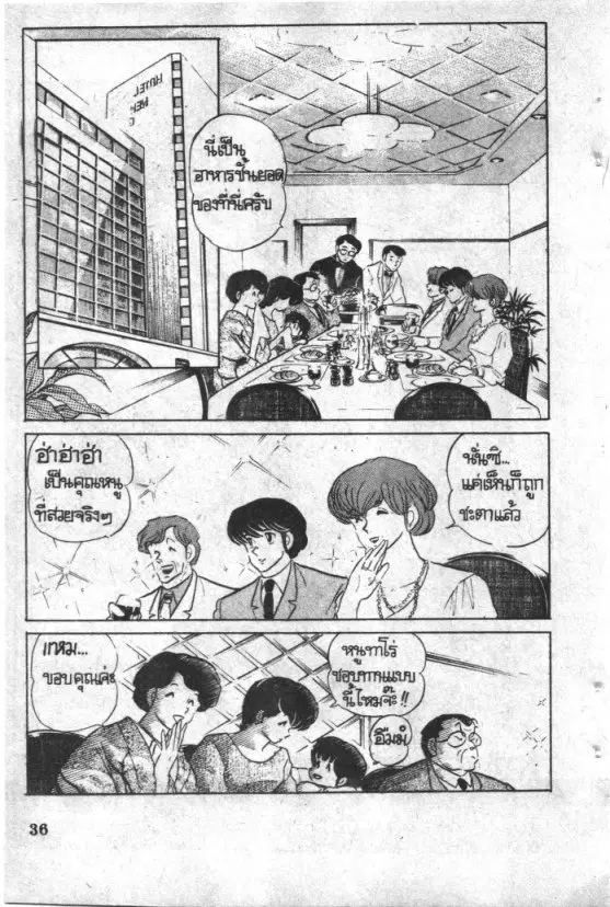 หน้า 3 จาก 22