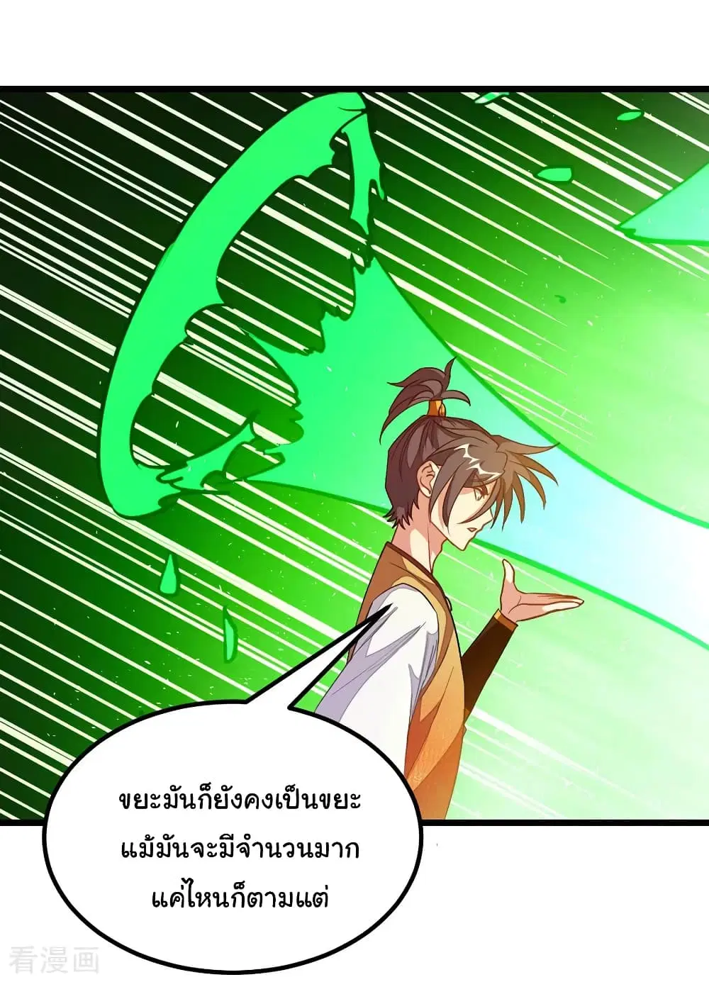 หน้า 15 จาก 35