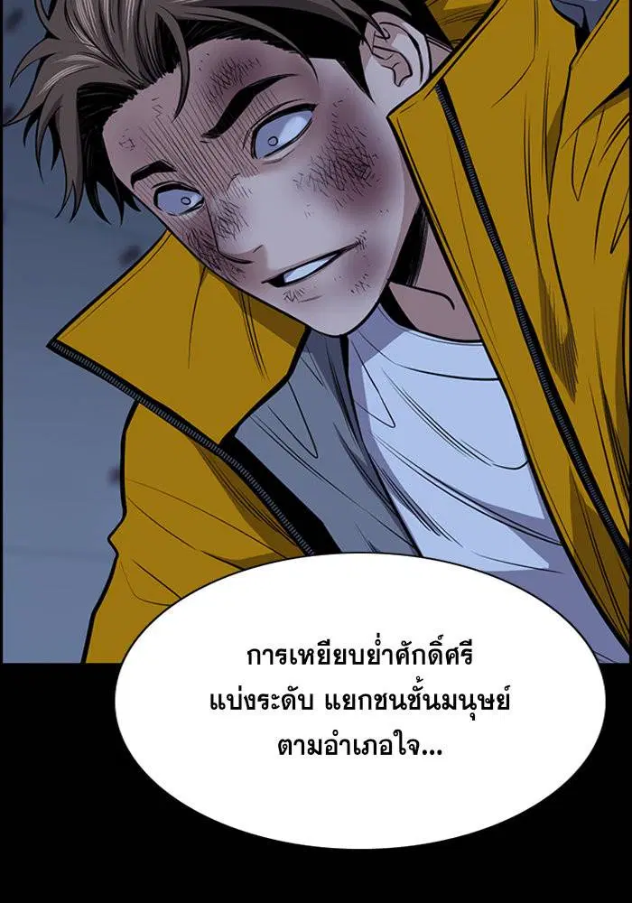 หน้า 22 จาก 117