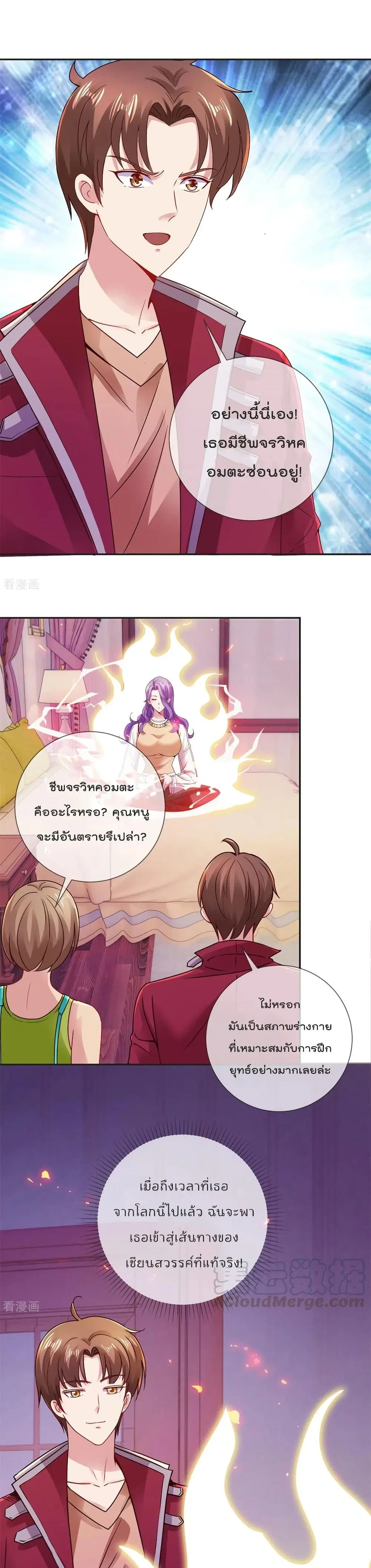 หน้า 4 จาก 12