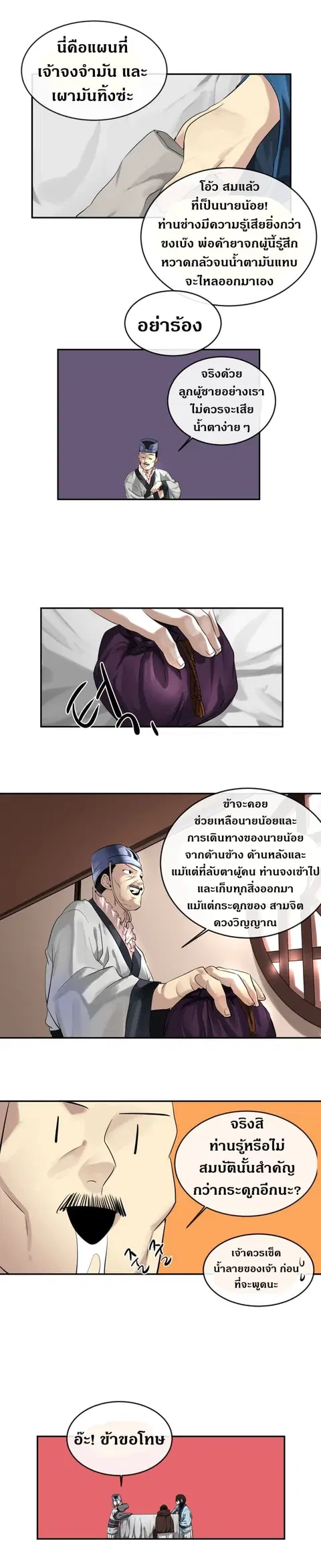 หน้า 14 จาก 17