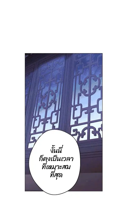 หน้า 29 จาก 80