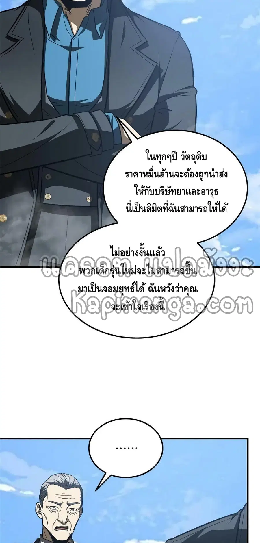 หน้า 25 จาก 42