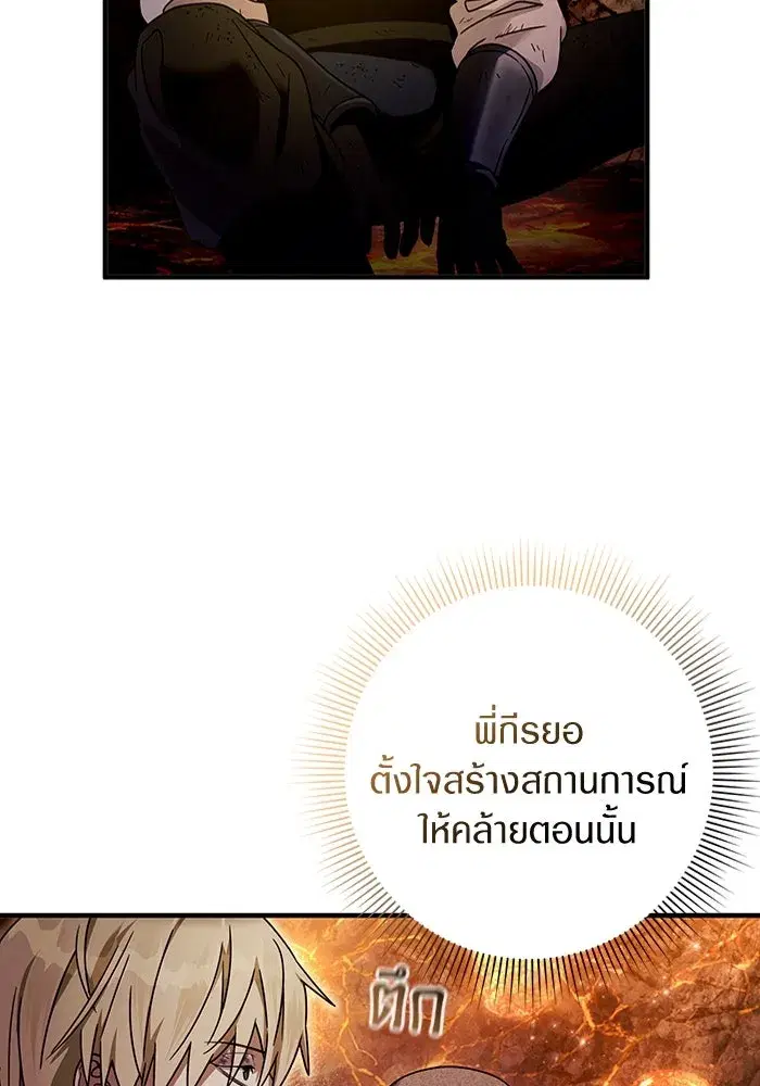 หน้า 62 จาก 111