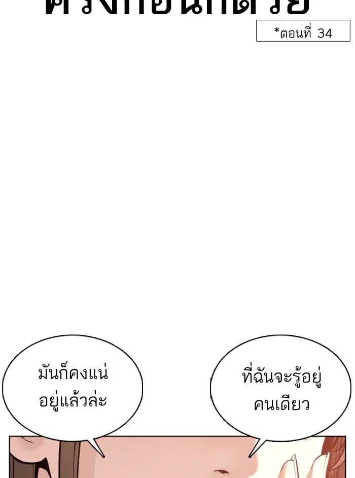 หน้า 93 จาก 171
