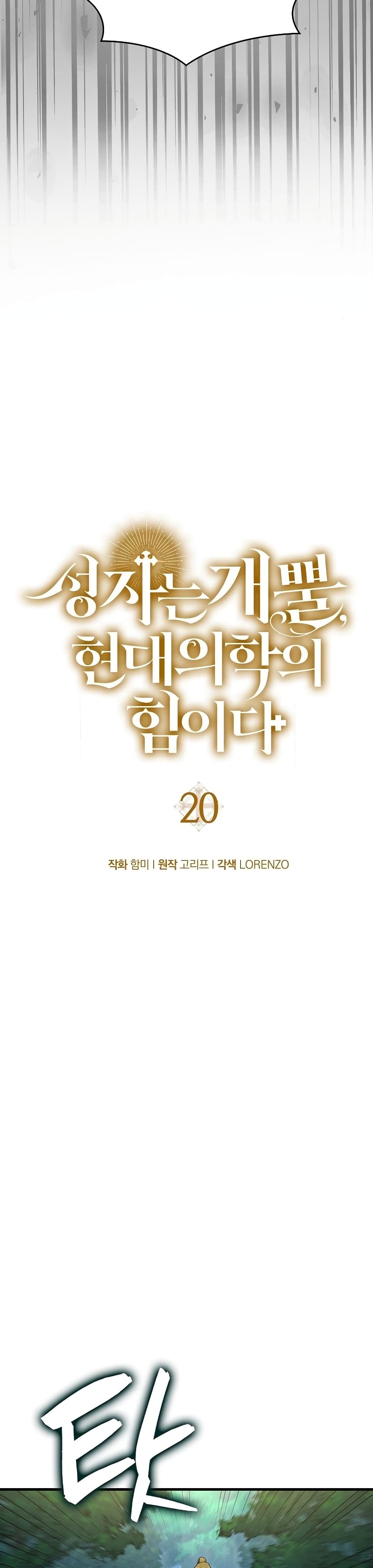 หน้า 19 จาก 43