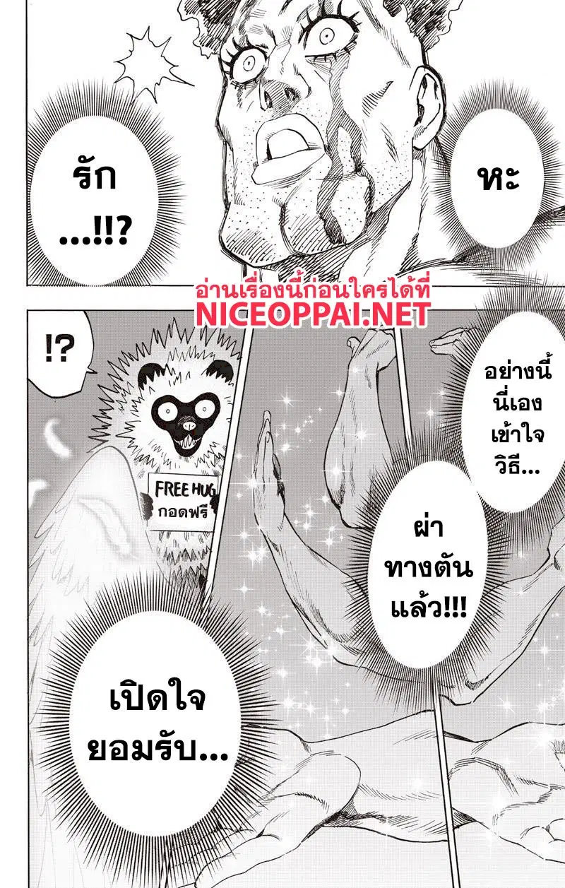 หน้า 6 จาก 18