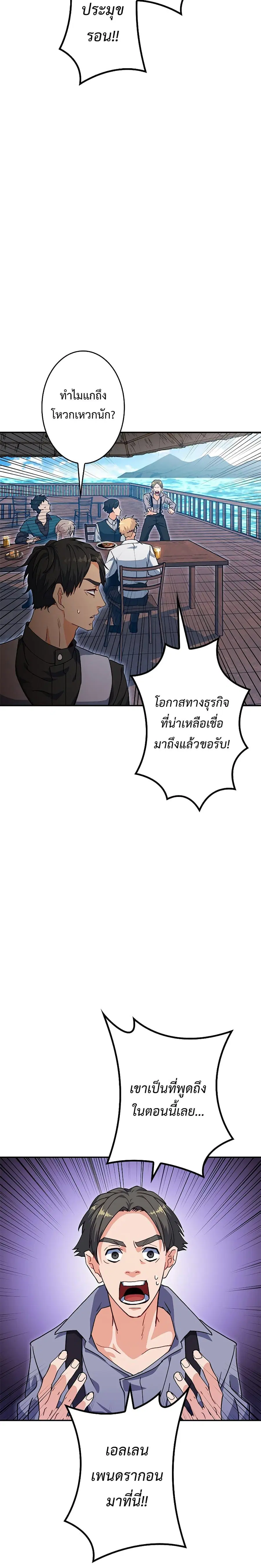 หน้า 36 จาก 37