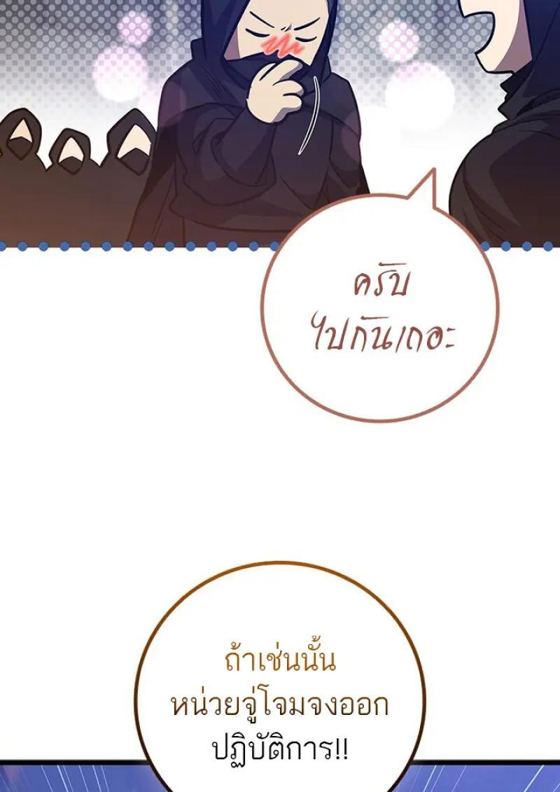 หน้า 125 จาก 139