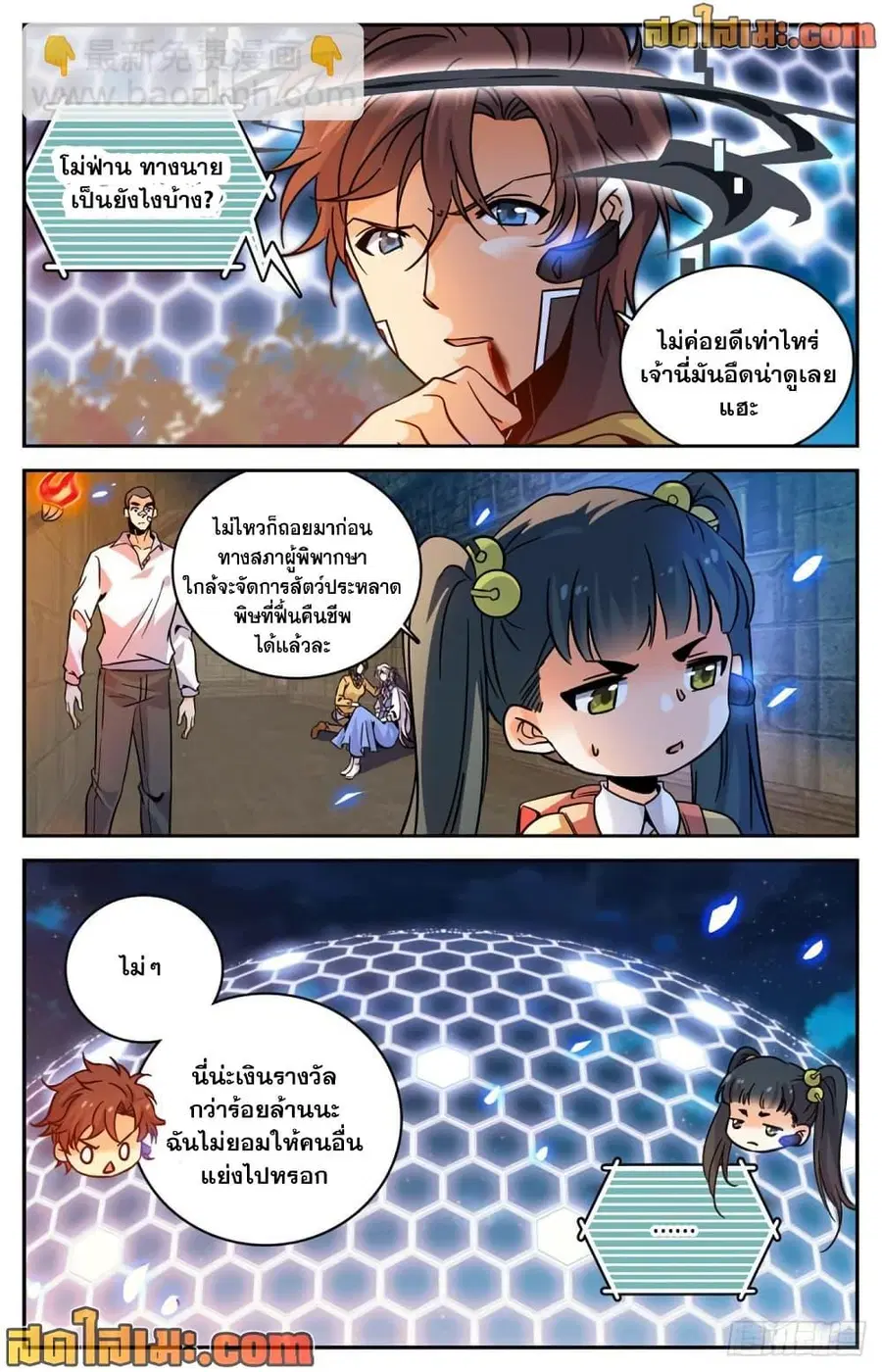 หน้า 4 จาก 14