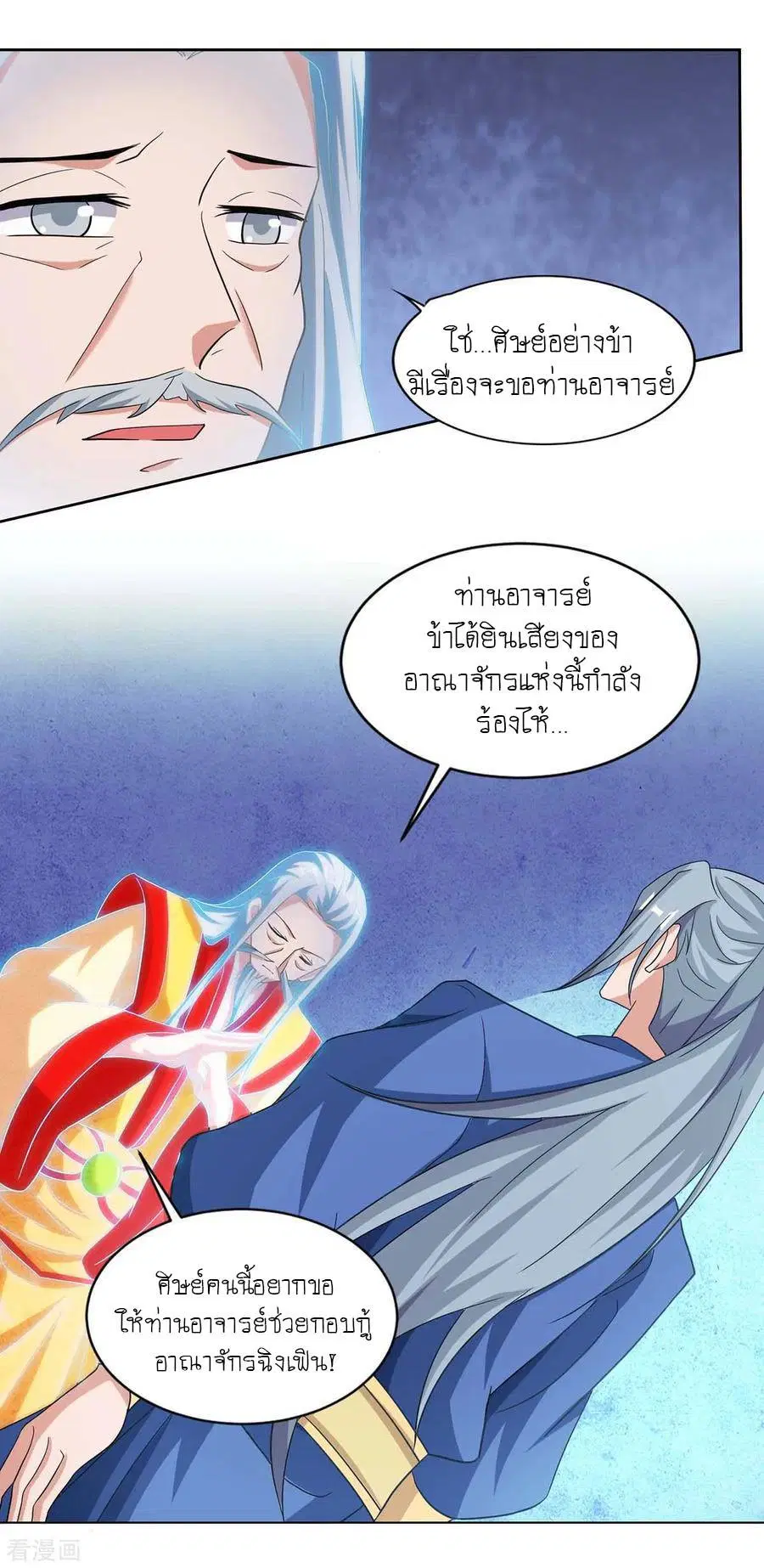 หน้า 27 จาก 29
