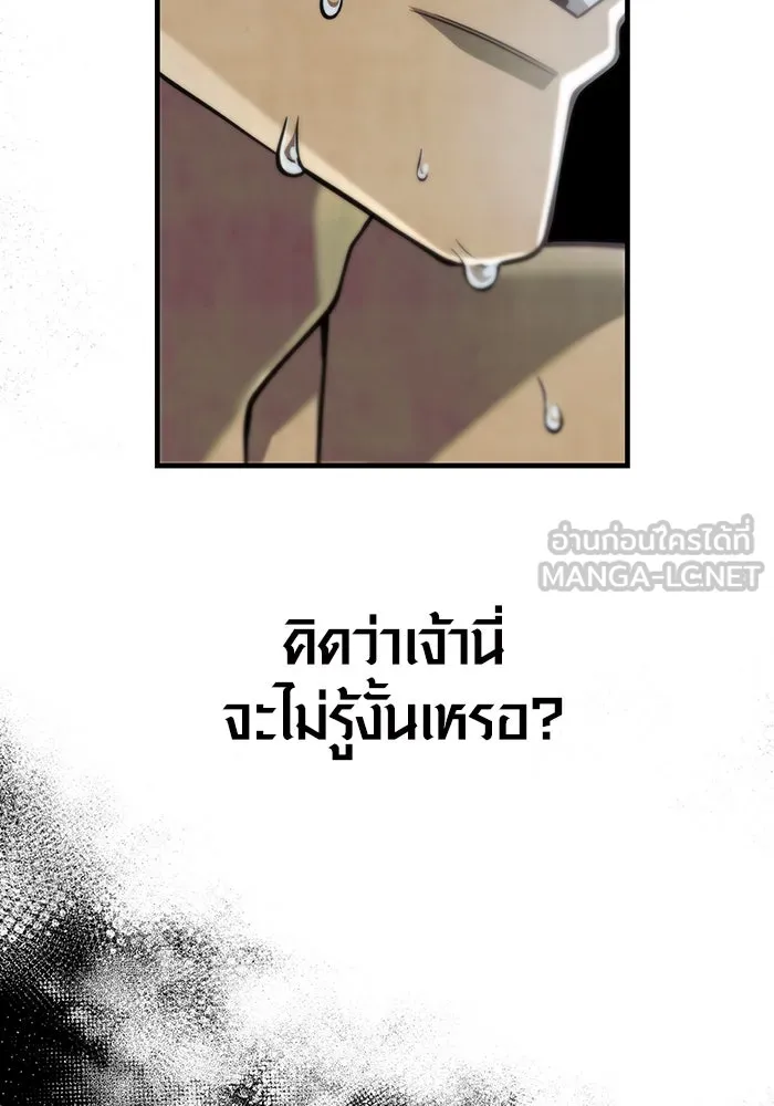 หน้า 90 จาก 233