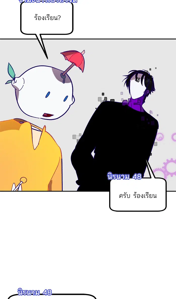 หน้า 44 จาก 114
