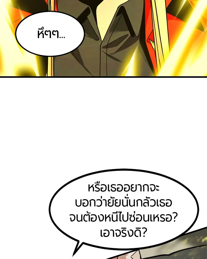 หน้า 141 จาก 157