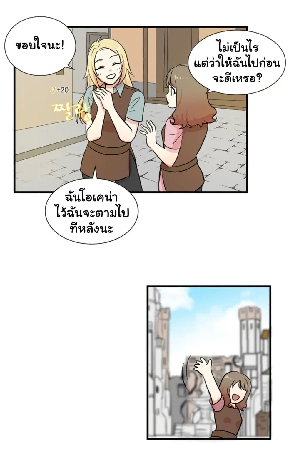 หน้า 44 จาก 68