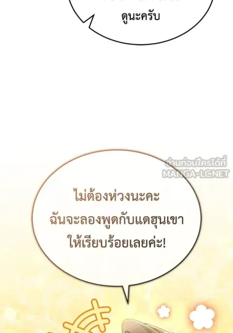 หน้า 36 จาก 127