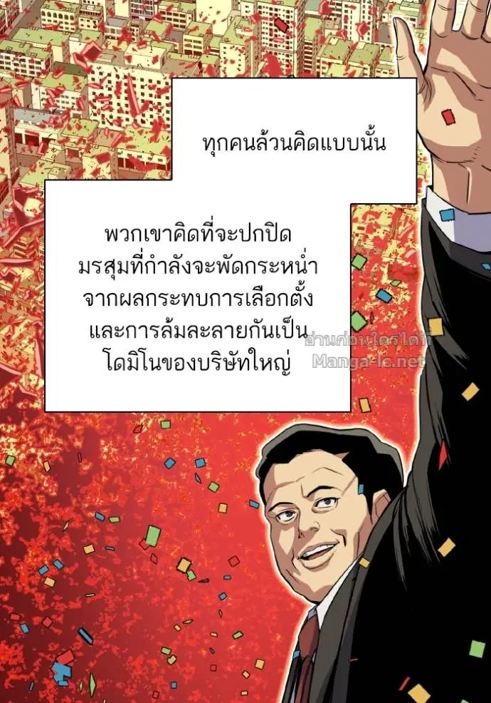 หน้า 59 จาก 125