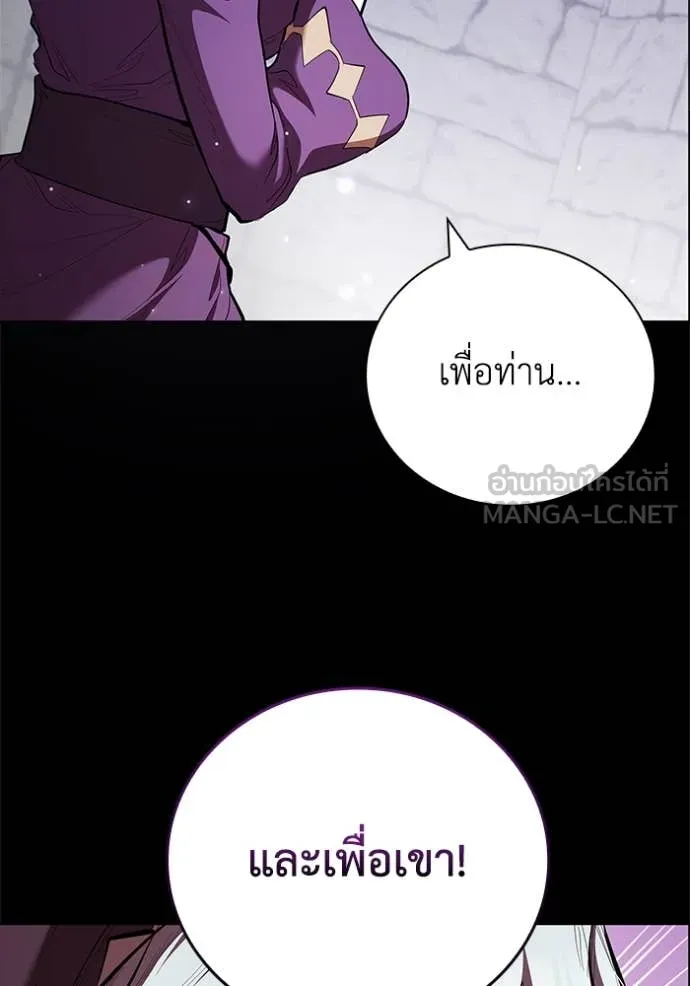 หน้า 54 จาก 119