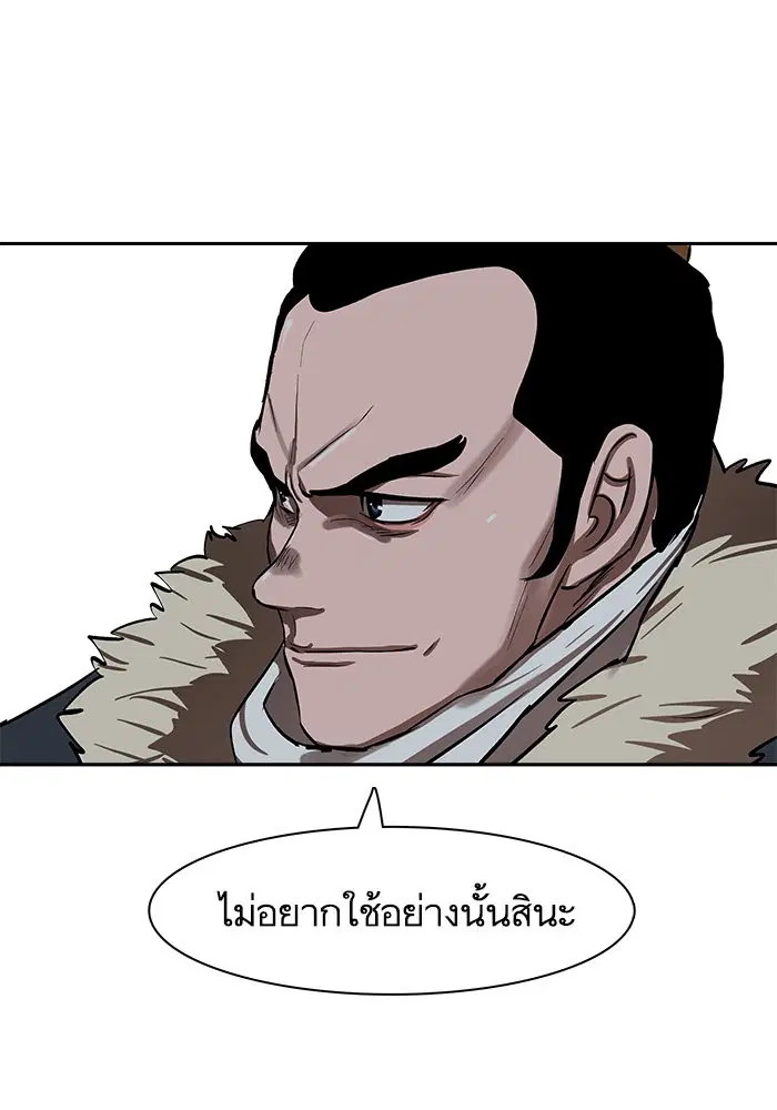 หน้า 24 จาก 84