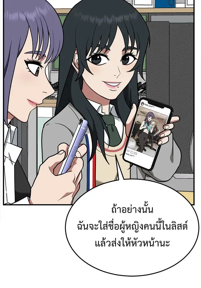 หน้า 140 จาก 182