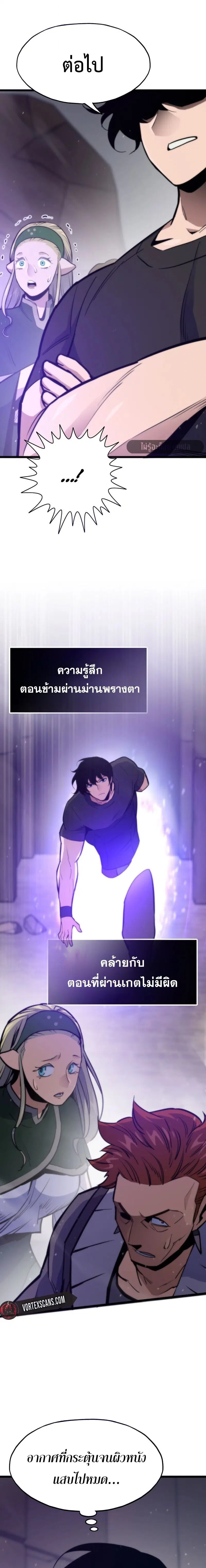หน้า 13 จาก 24