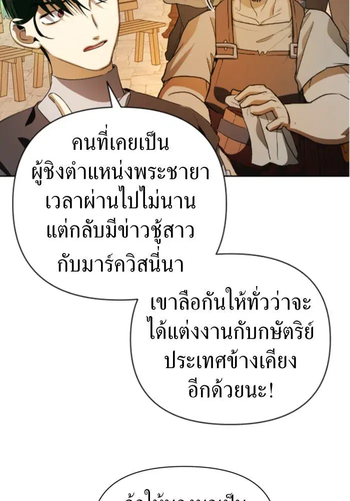 หน้า 137 จาก 152