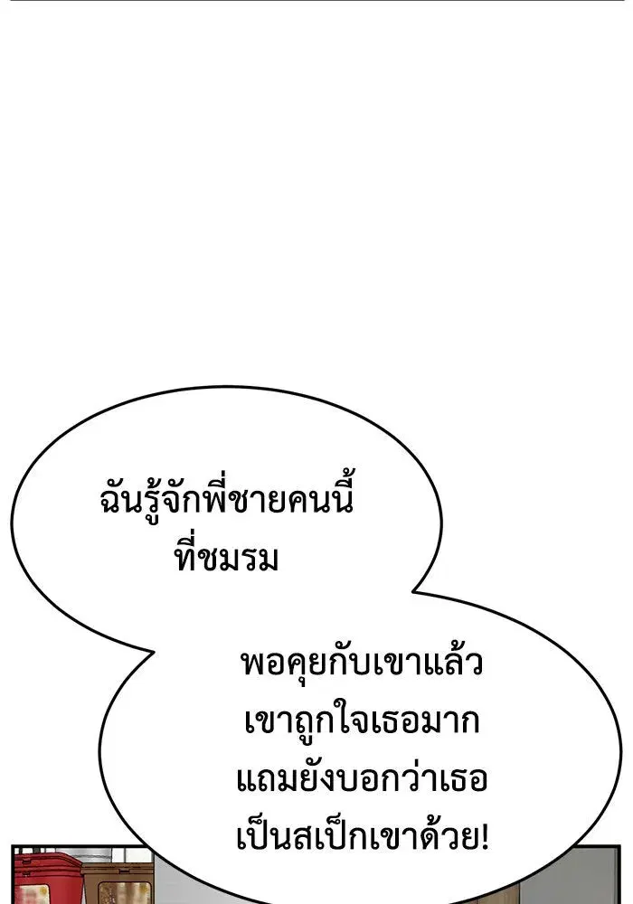 หน้า 85 จาก 187