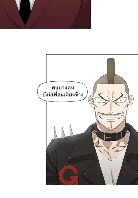 หน้า 50 จาก 144