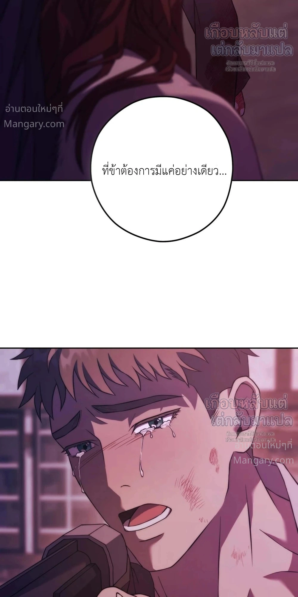 หน้า 8 จาก 36