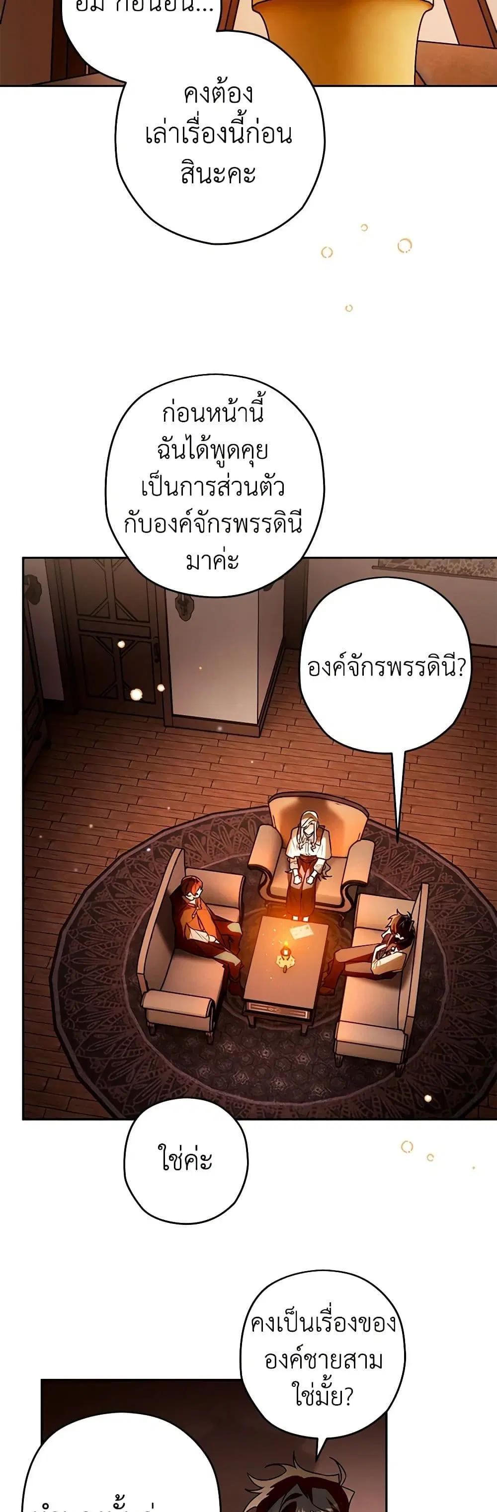 หน้า 17 จาก 34
