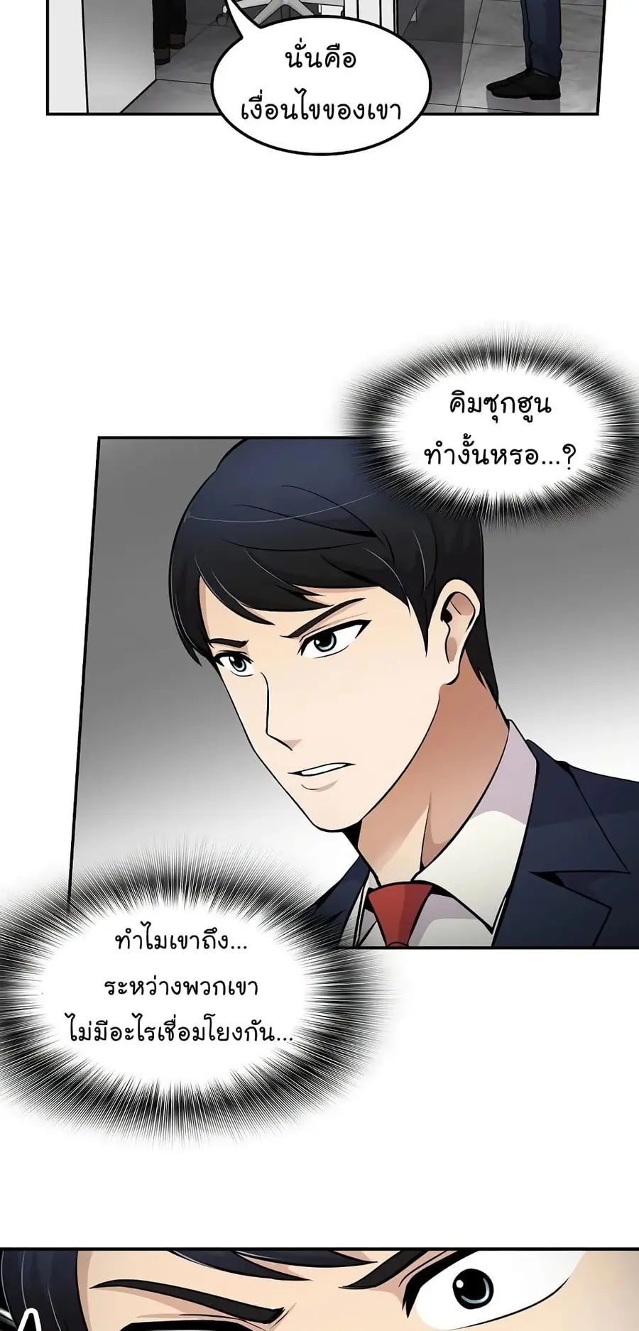 หน้า 17 จาก 74