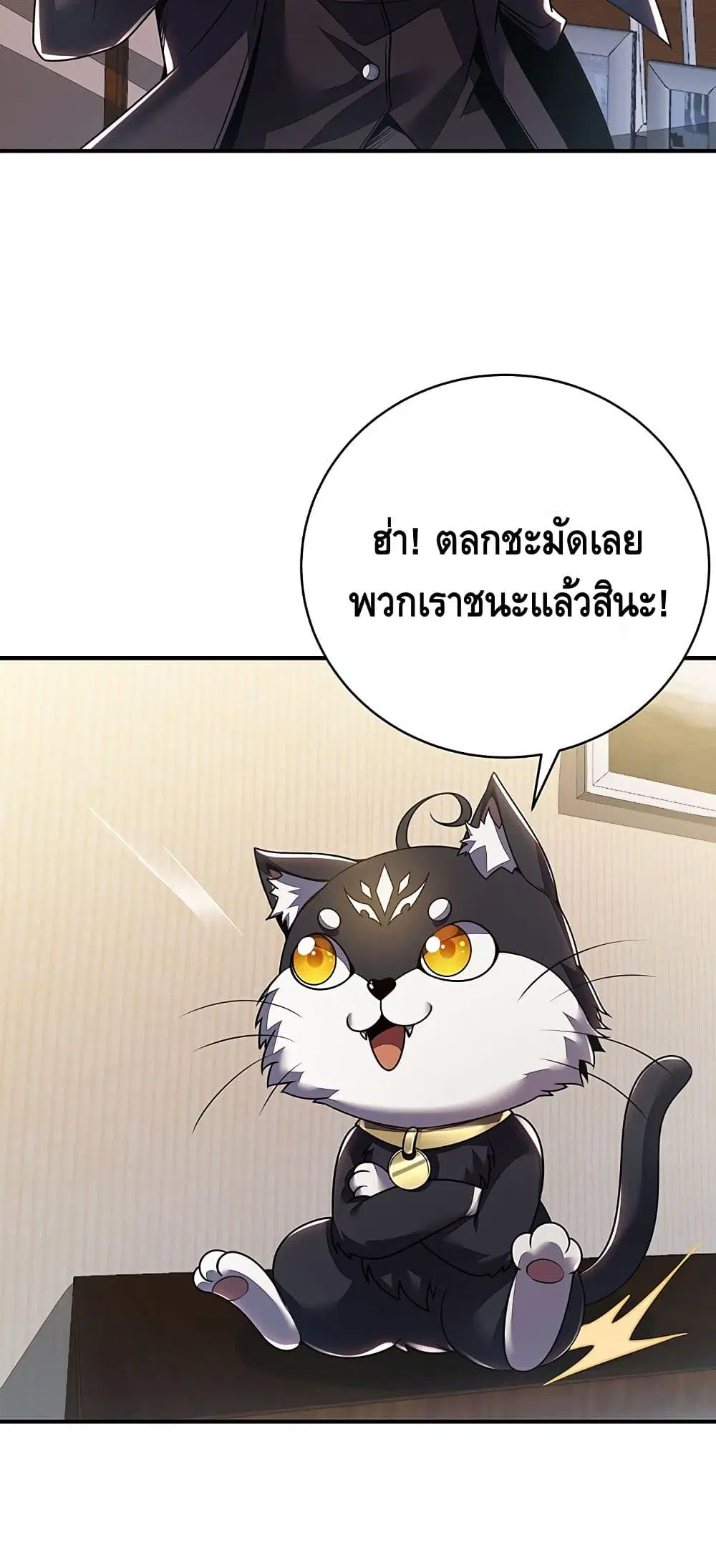 หน้า 35 จาก 52