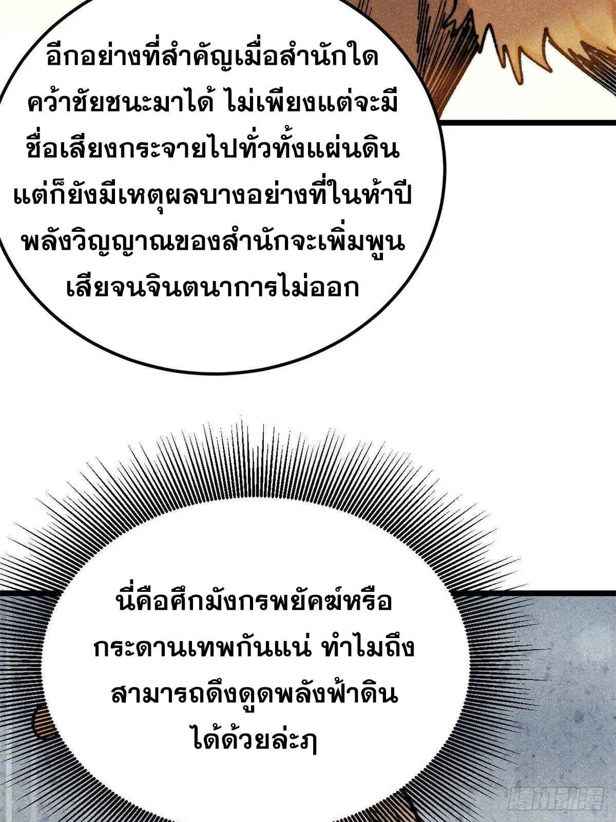 หน้า 22 จาก 81