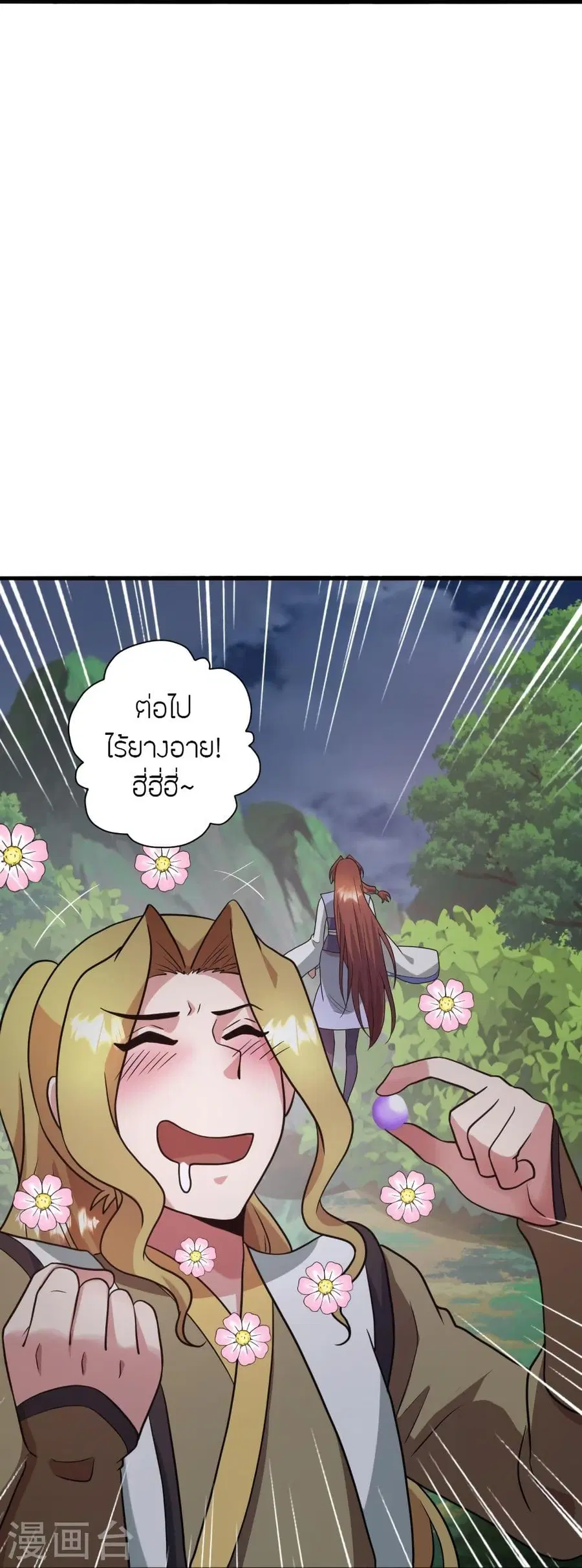 หน้า 22 จาก 101