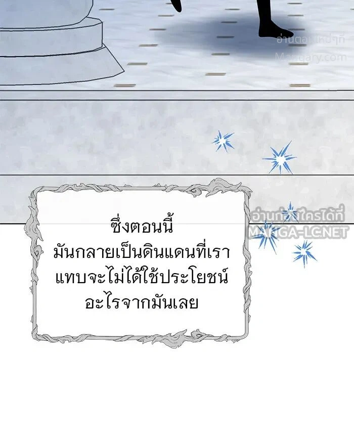 หน้า 111 จาก 146