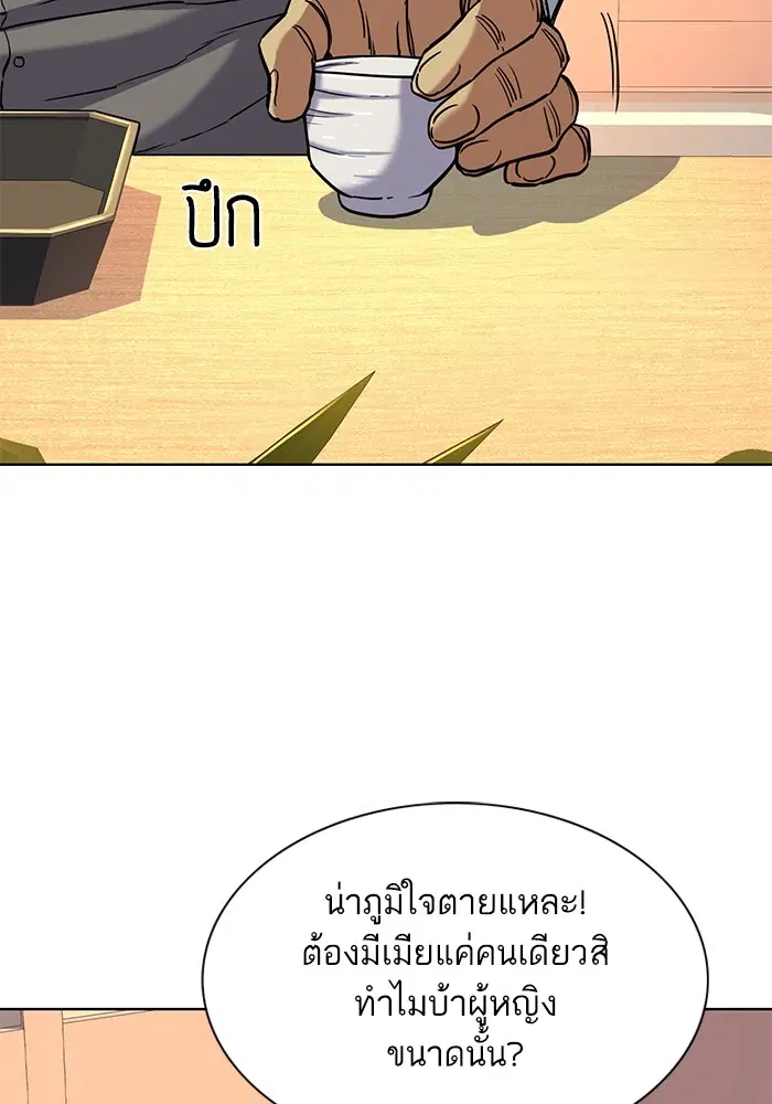 หน้า 31 จาก 131