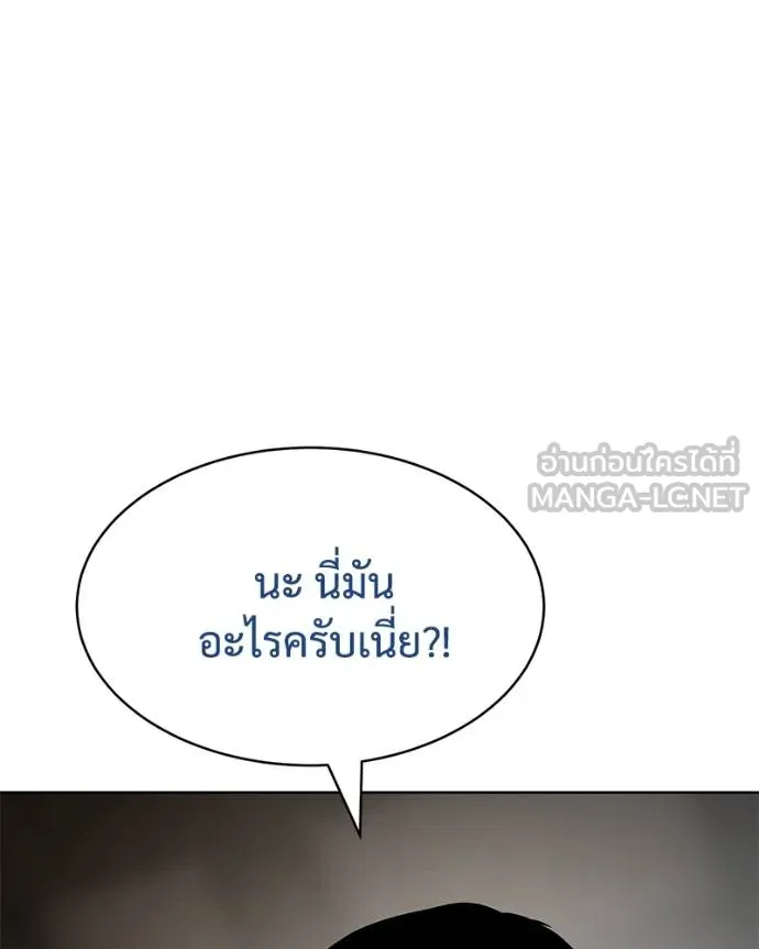 หน้า 124 จาก 232