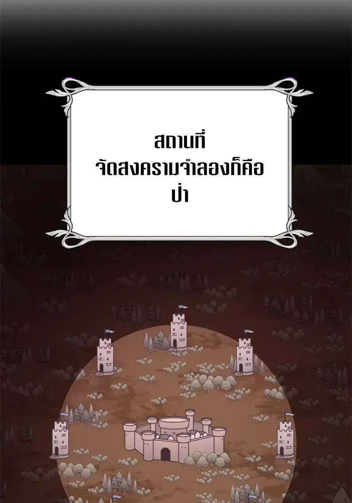 หน้า 104 จาก 156