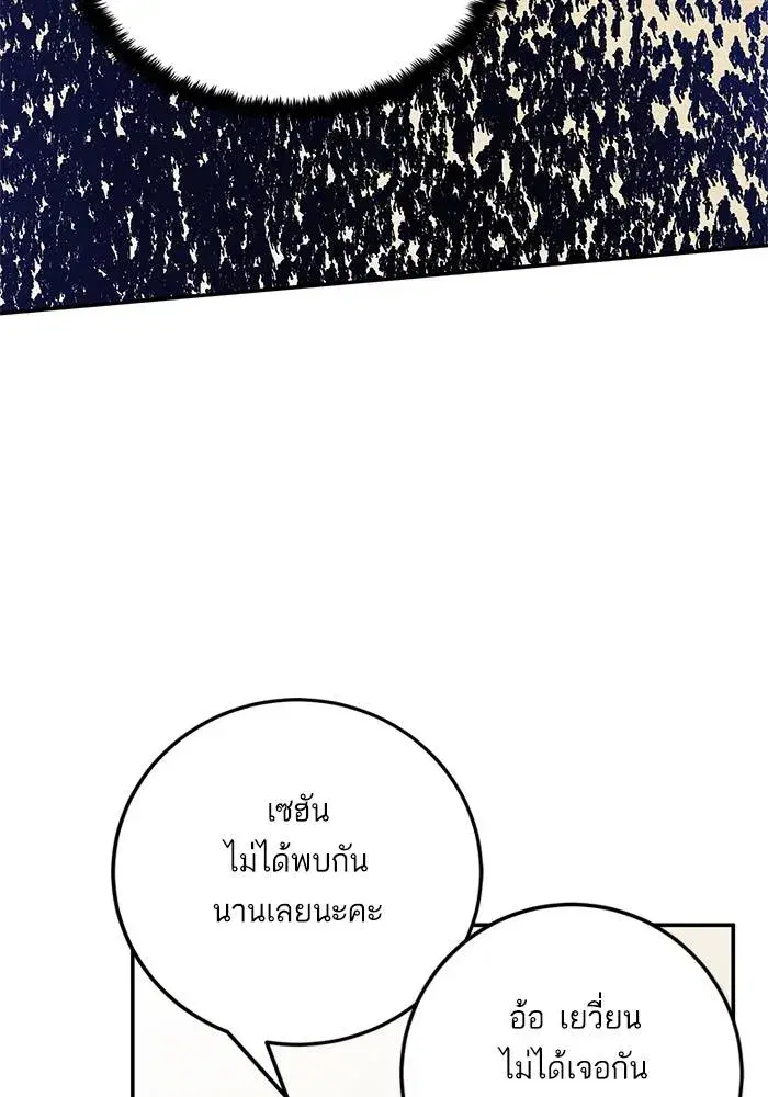 หน้า 97 จาก 137