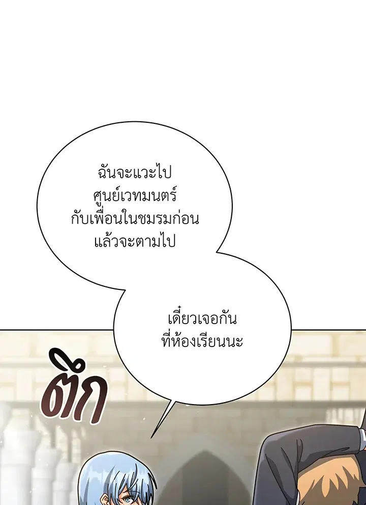 หน้า 93 จาก 115