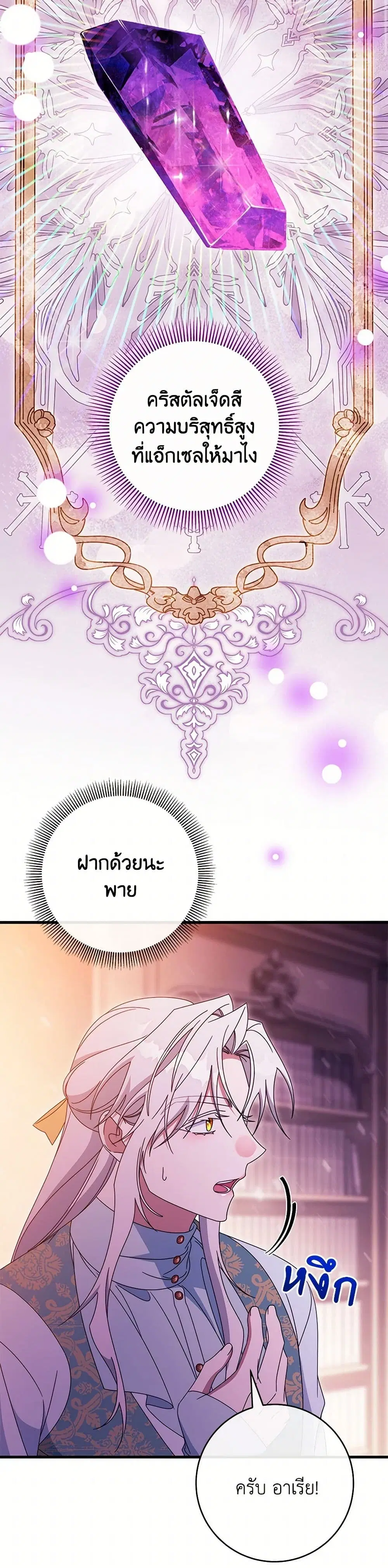 หน้า 30 จาก 42