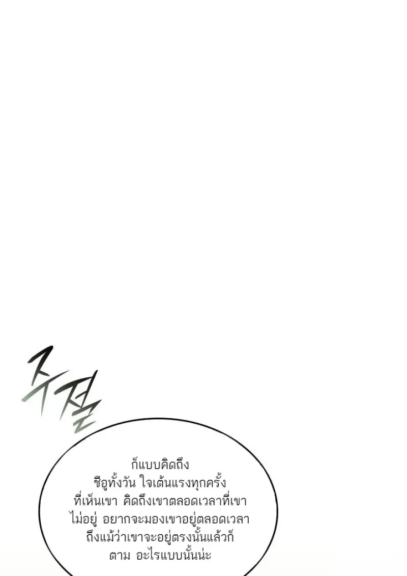 หน้า 15 จาก 136